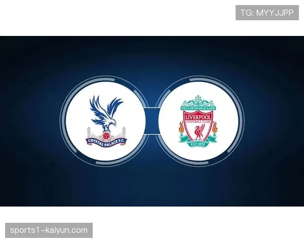 格拉斯纳评水晶宫表现:掌控全场节奏,近期连续三次击败利物浦